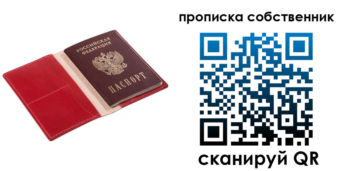 регистрация для дет. сада в Анапе