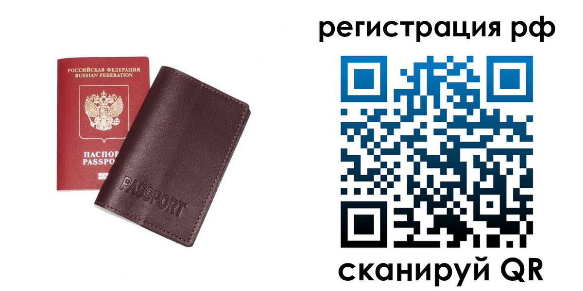пропишу в квартире в Анапе