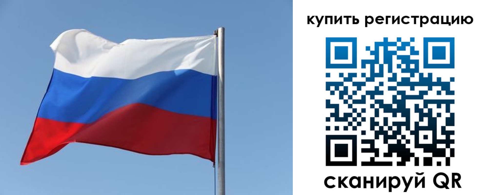 прописка законно в Анапе