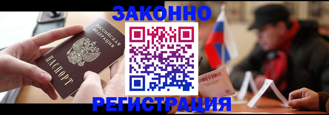 форма 3 в Анапе