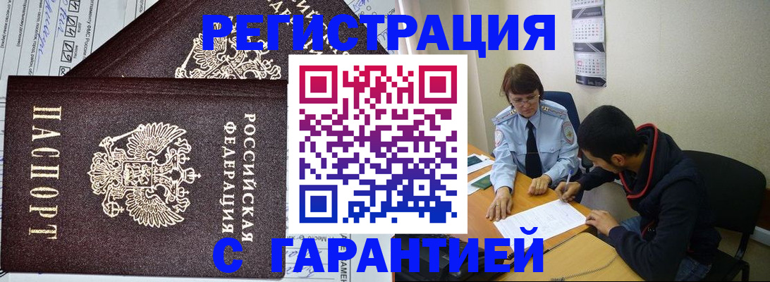 регистрация для дет. сада в Анапе